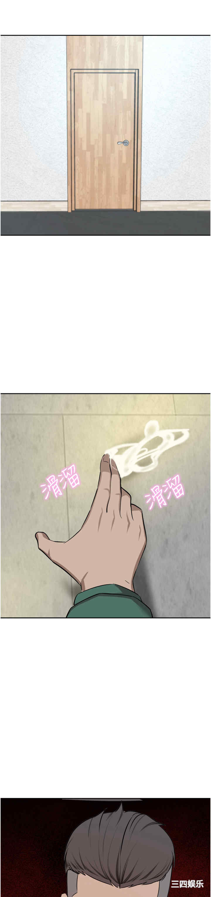 豪门人妻