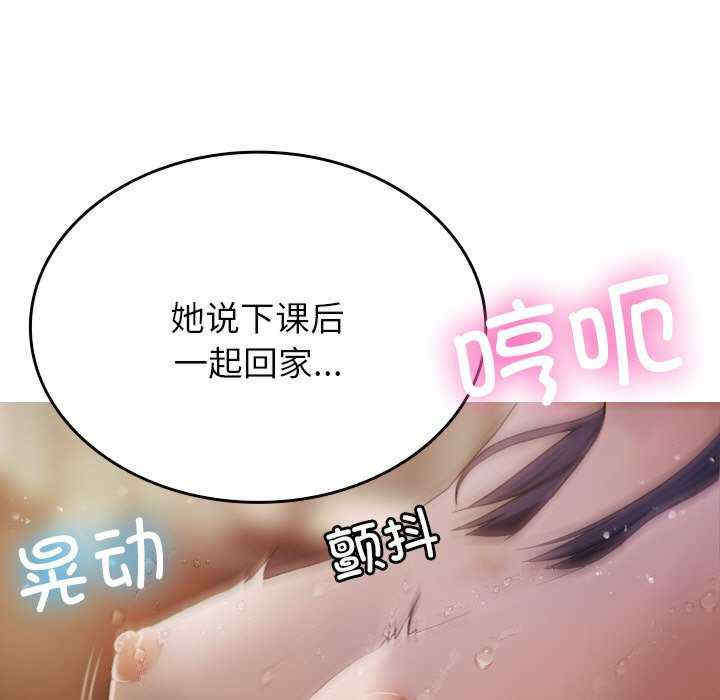 借住教授家/寄住教授家