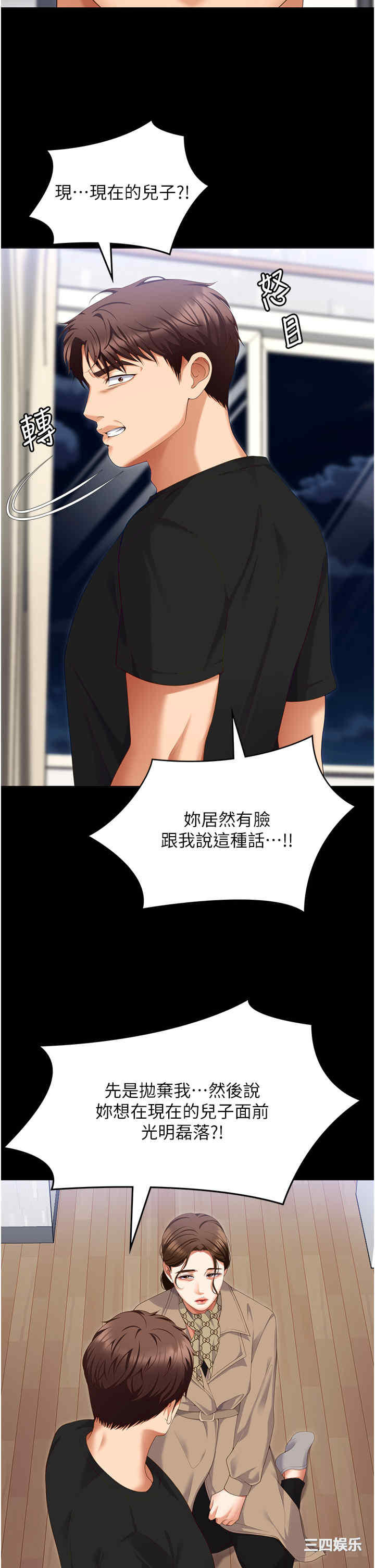 今晚就决定吃你了