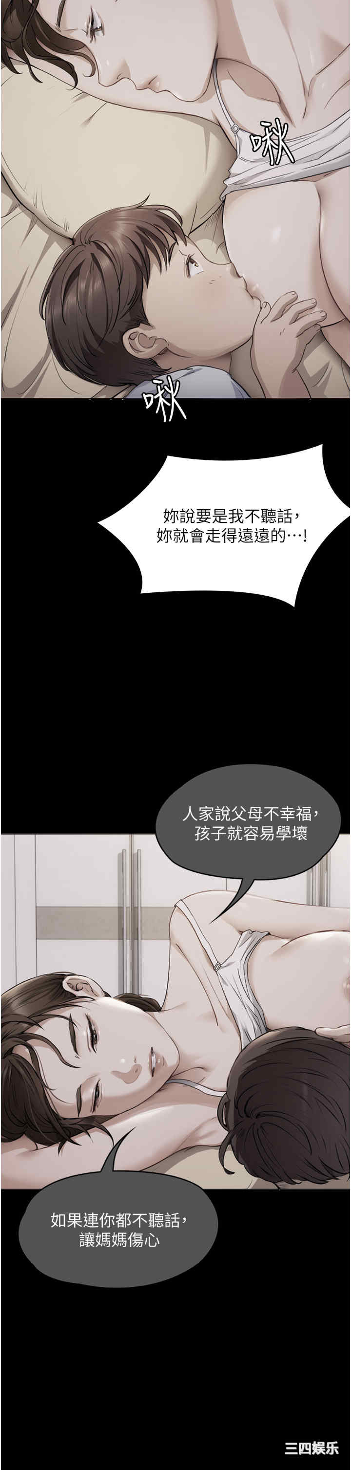 今晚就决定吃你了