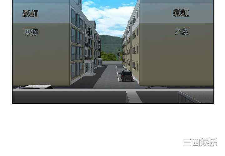 社区重建协会/敲开你的门