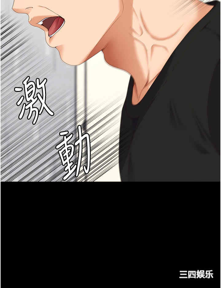 今晚就决定吃你了