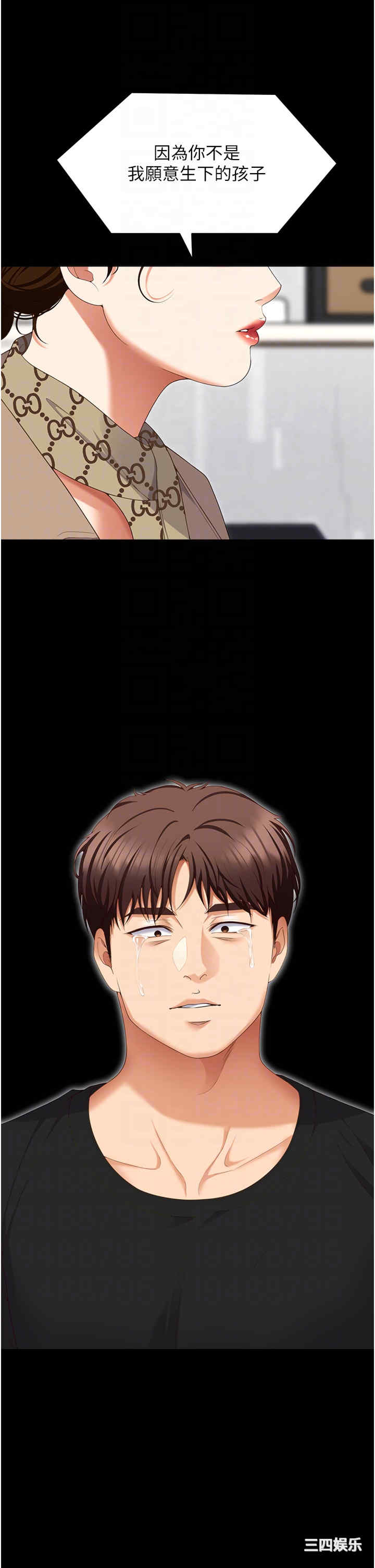 今晚就决定吃你了