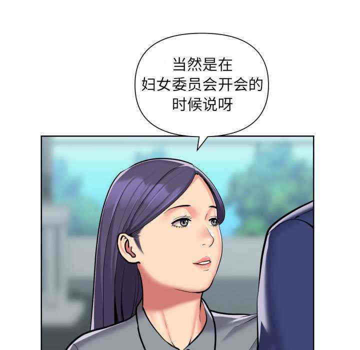 社区重建协会/敲开你的门