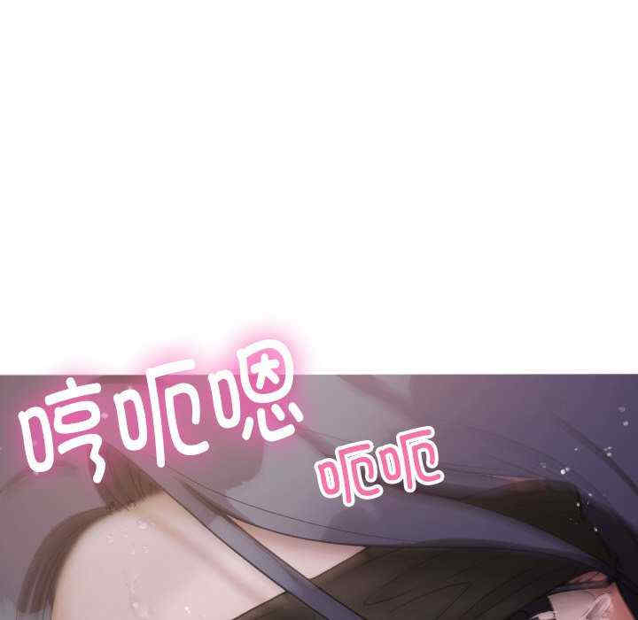 借住教授家/寄住教授家