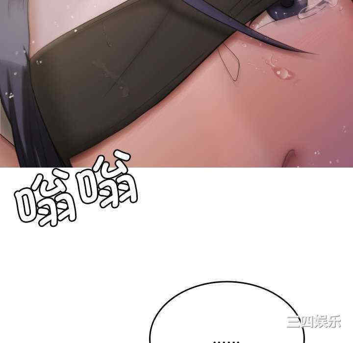 借住教授家/寄住教授家