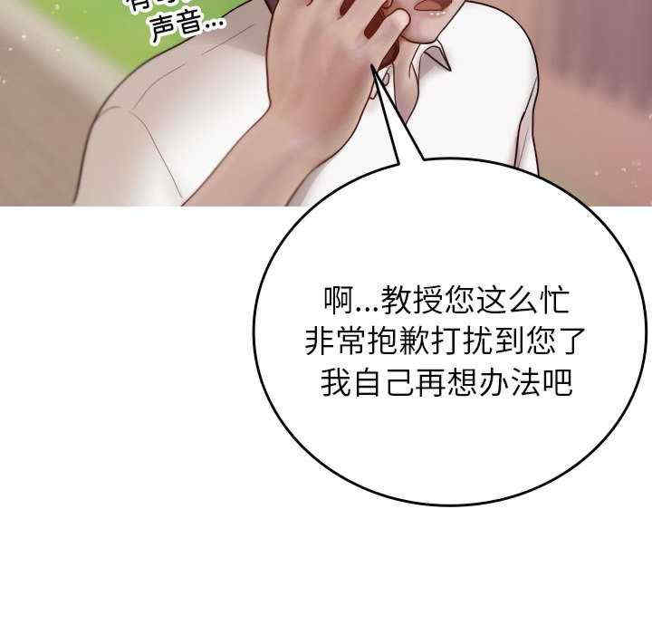 借住教授家/寄住教授家