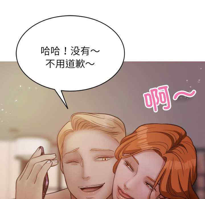 借住教授家/寄住教授家