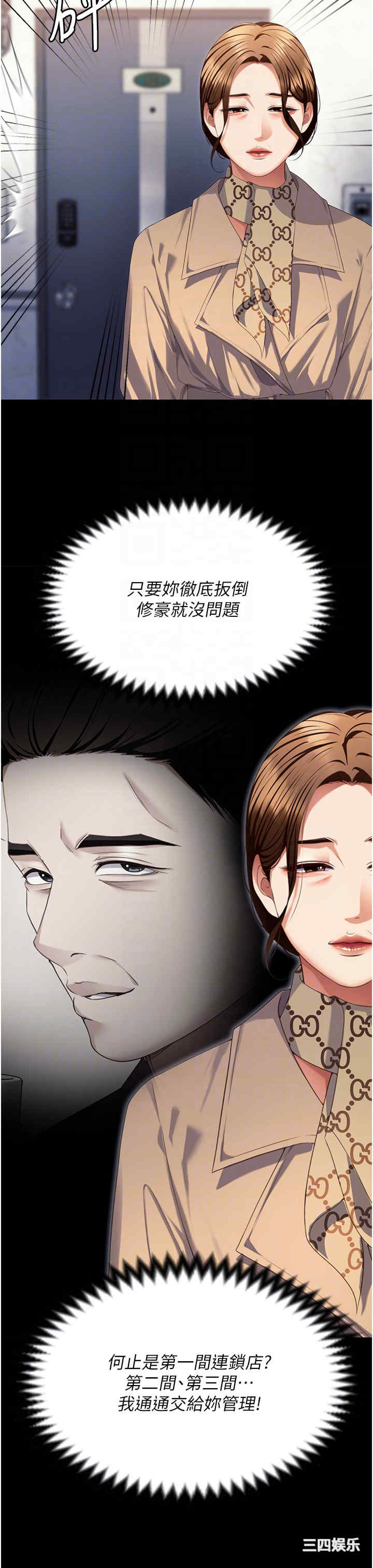 今晚就决定吃你了