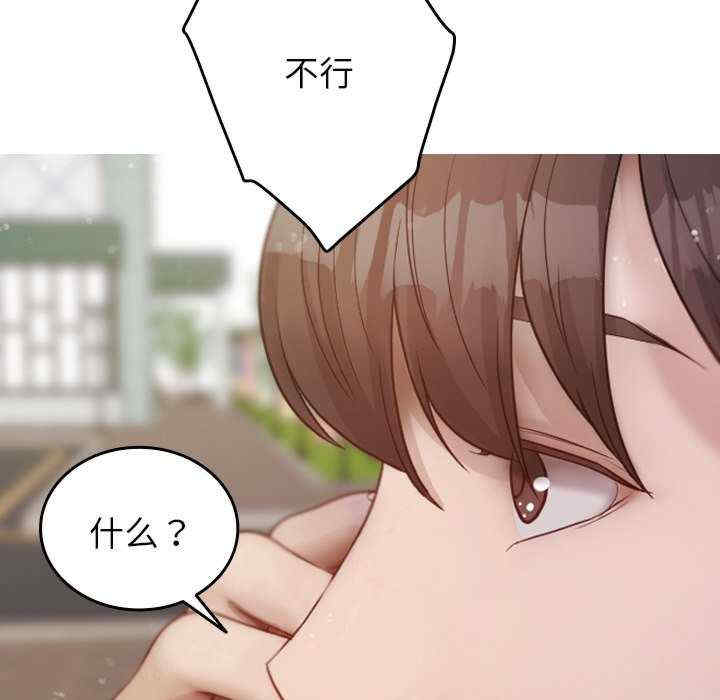 借住教授家/寄住教授家