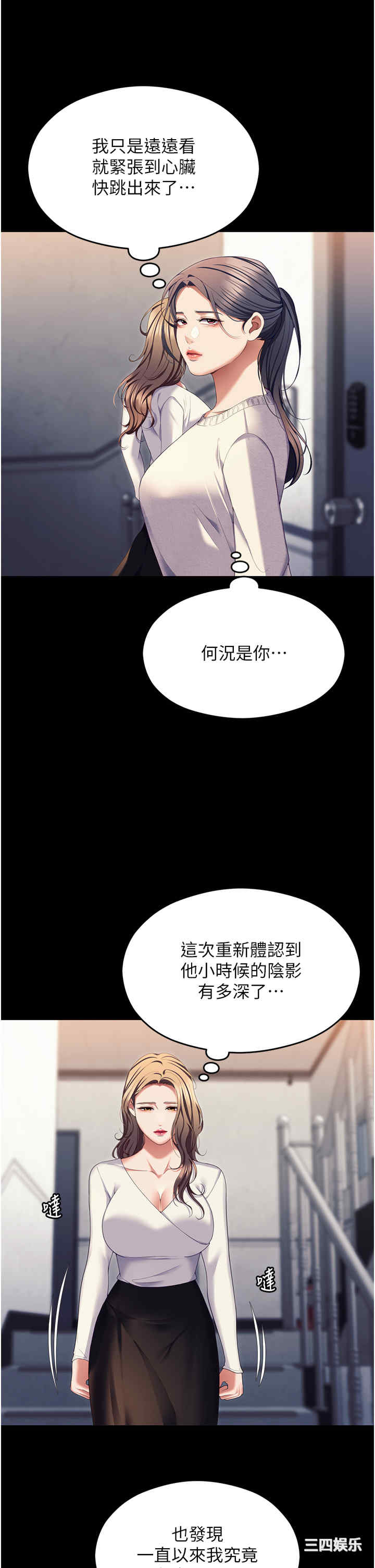 今晚就决定吃你了