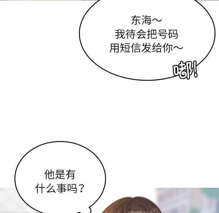 借住教授家/寄住教授家