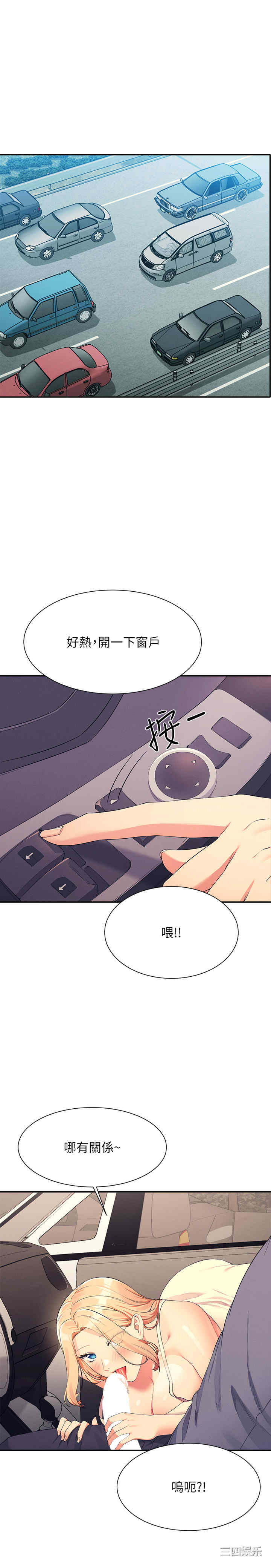 谁说理组没正妹？