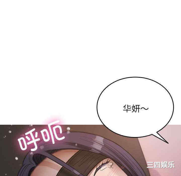 借住教授家/寄住教授家