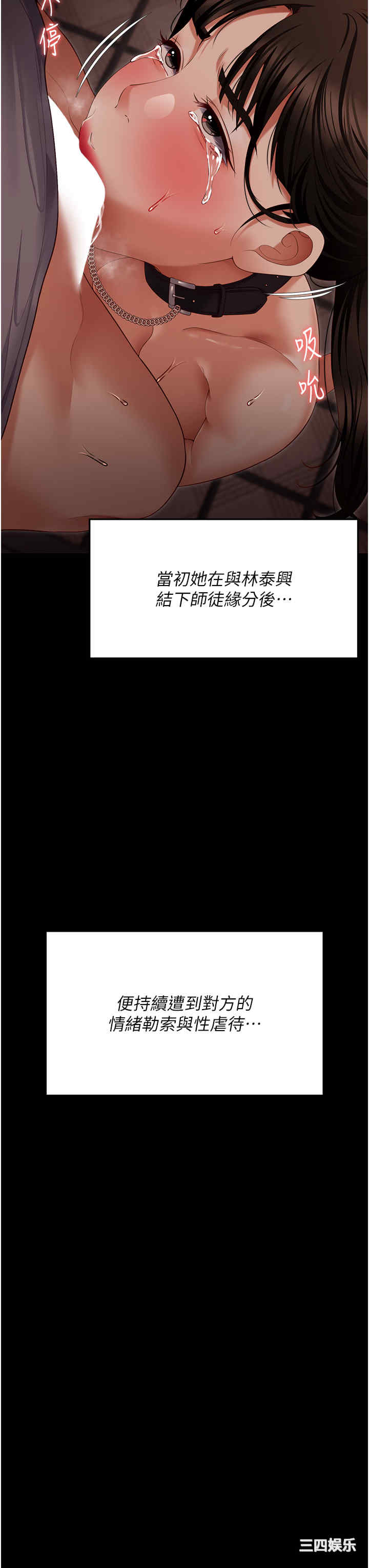 今晚就决定吃你了