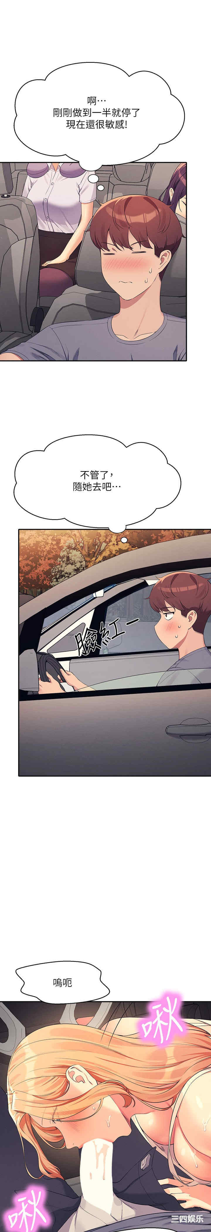 谁说理组没正妹？