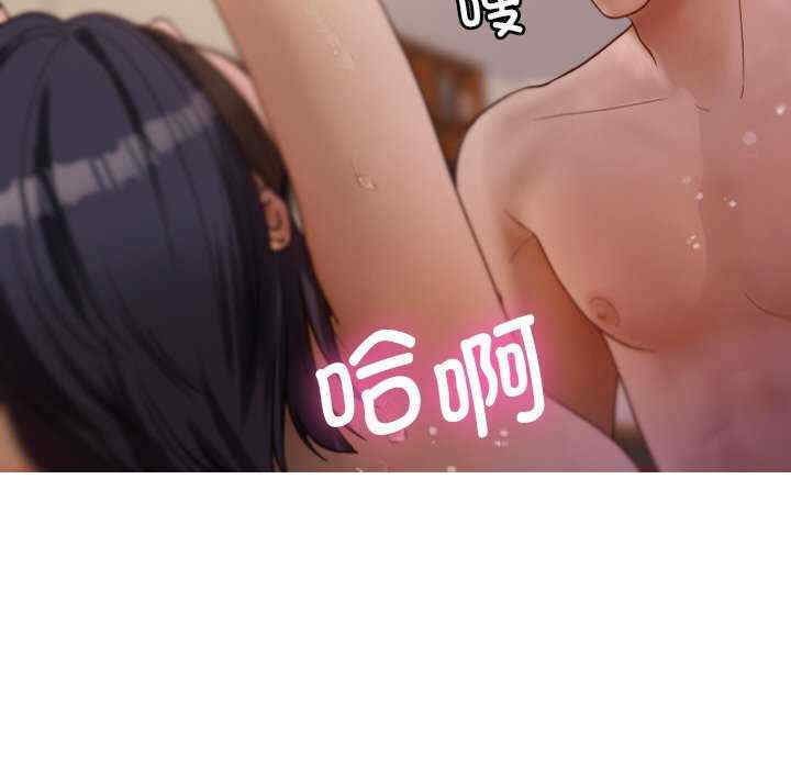 借住教授家/寄住教授家