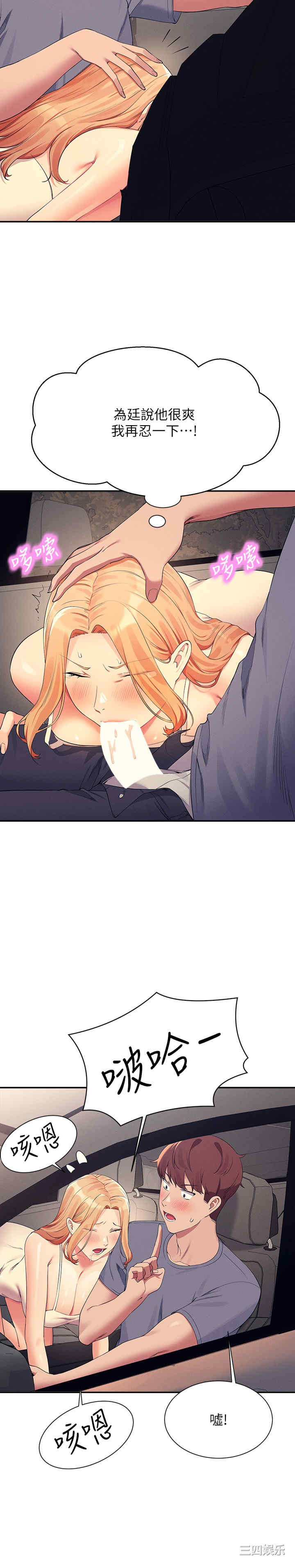 谁说理组没正妹？