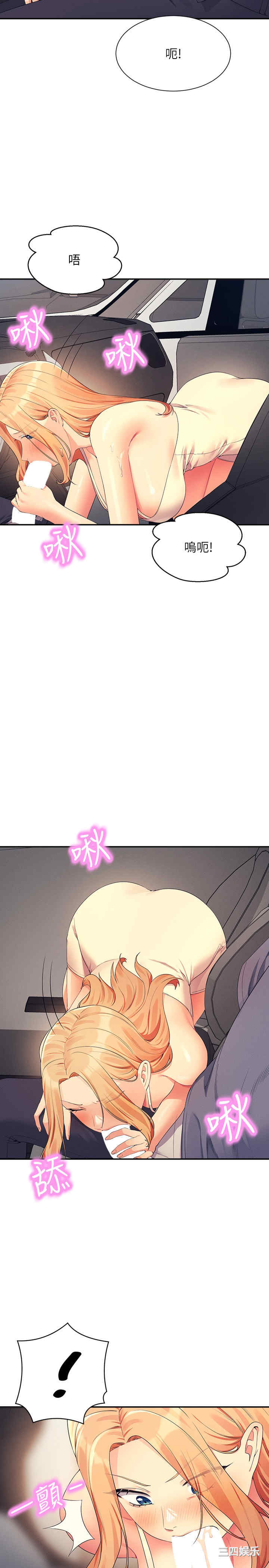 谁说理组没正妹？