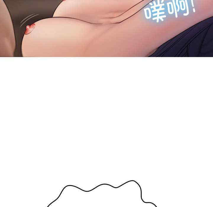 借住教授家/寄住教授家