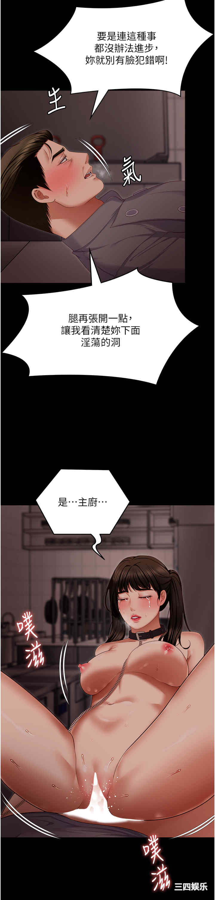 今晚就决定吃你了