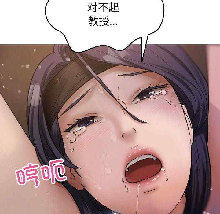 借住教授家/寄住教授家