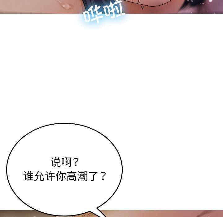 借住教授家/寄住教授家