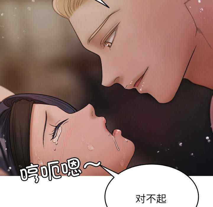 借住教授家/寄住教授家