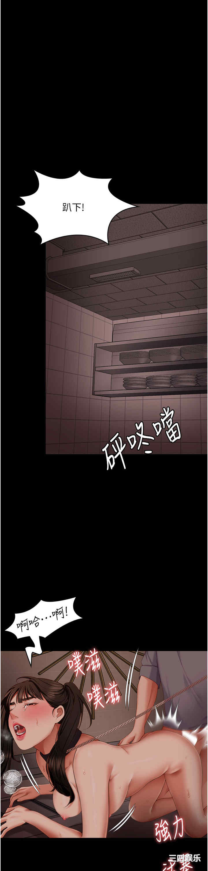 今晚就决定吃你了