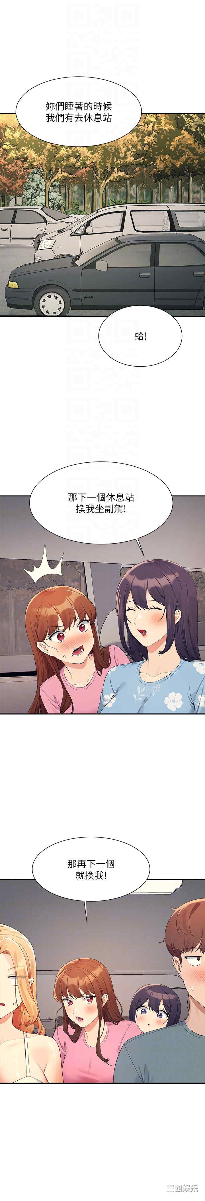 谁说理组没正妹？