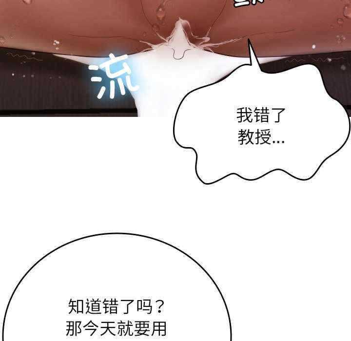 借住教授家/寄住教授家