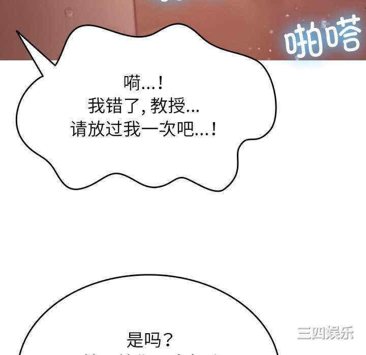 借住教授家/寄住教授家