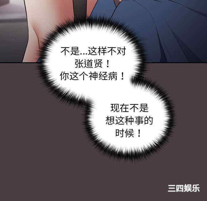 游戏不能这样玩/游戏规则我来定