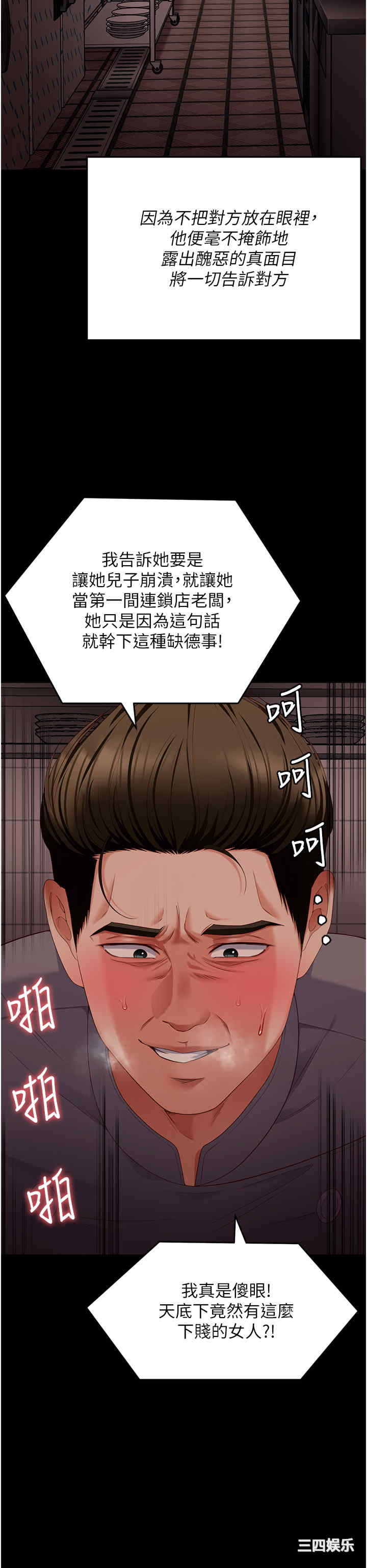 今晚就决定吃你了