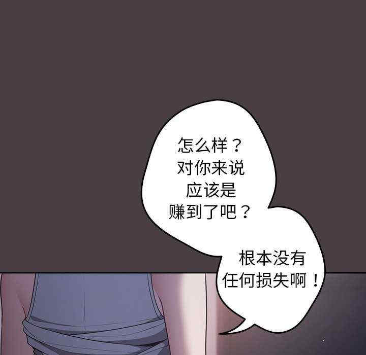游戏不能这样玩/游戏规则我来定