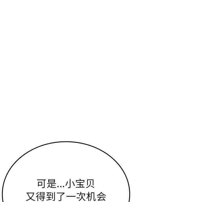 借住教授家/寄住教授家