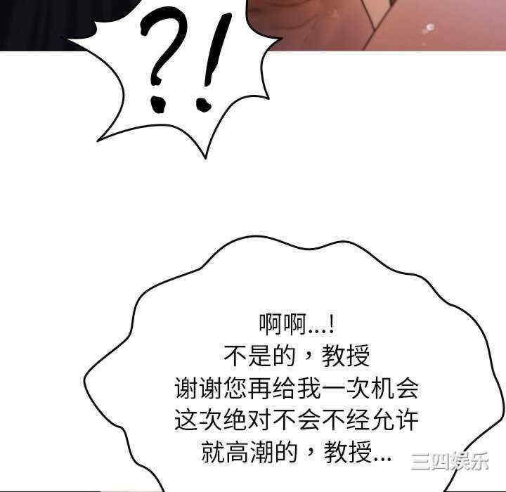 借住教授家/寄住教授家