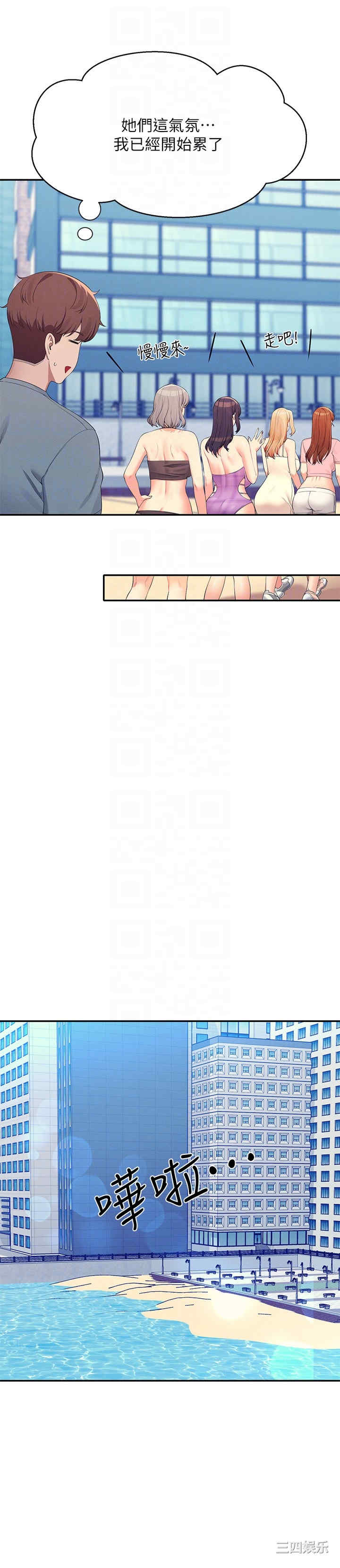 谁说理组没正妹？