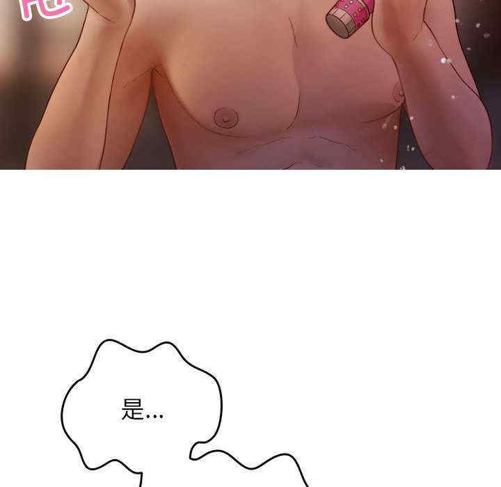 借住教授家/寄住教授家