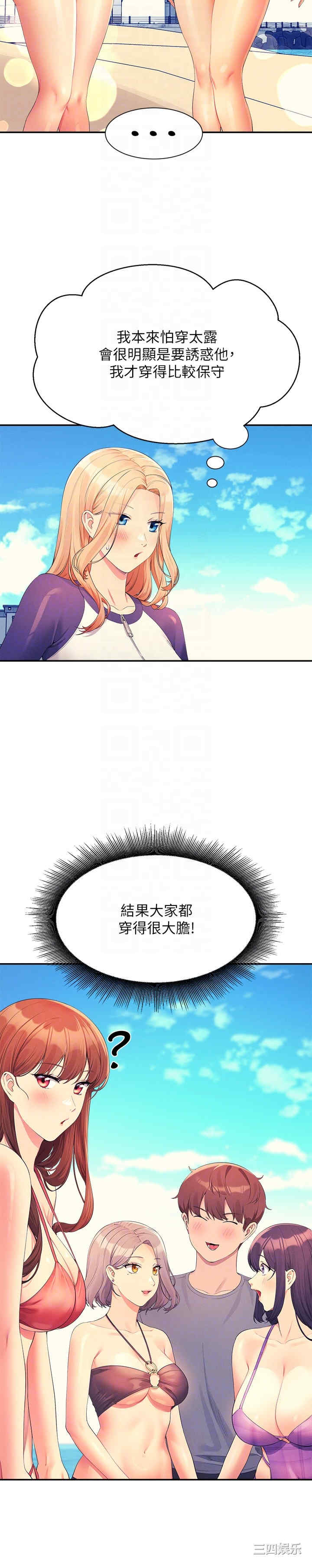 谁说理组没正妹？