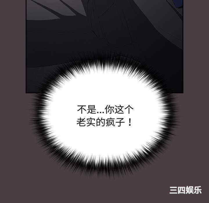 游戏不能这样玩/游戏规则我来定