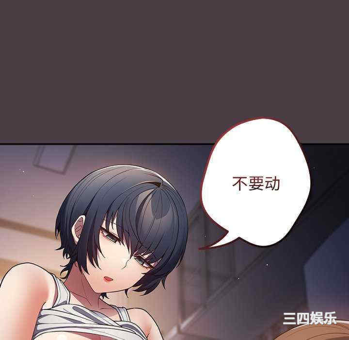 游戏不能这样玩/游戏规则我来定