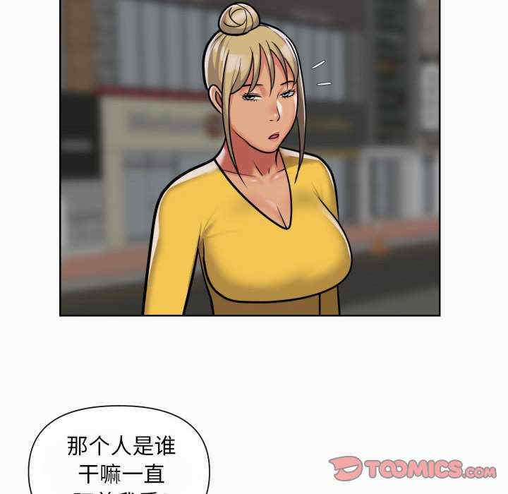 社区重建协会/敲开你的门