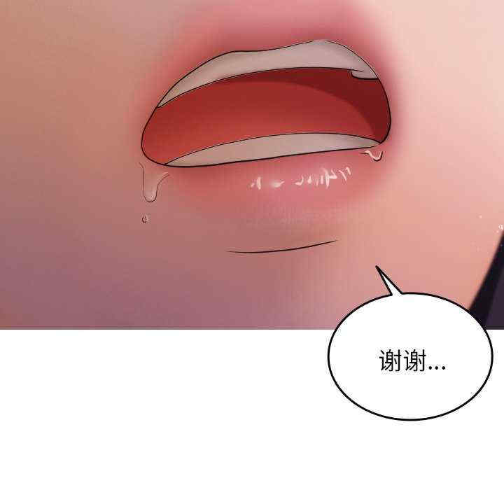 借住教授家/寄住教授家