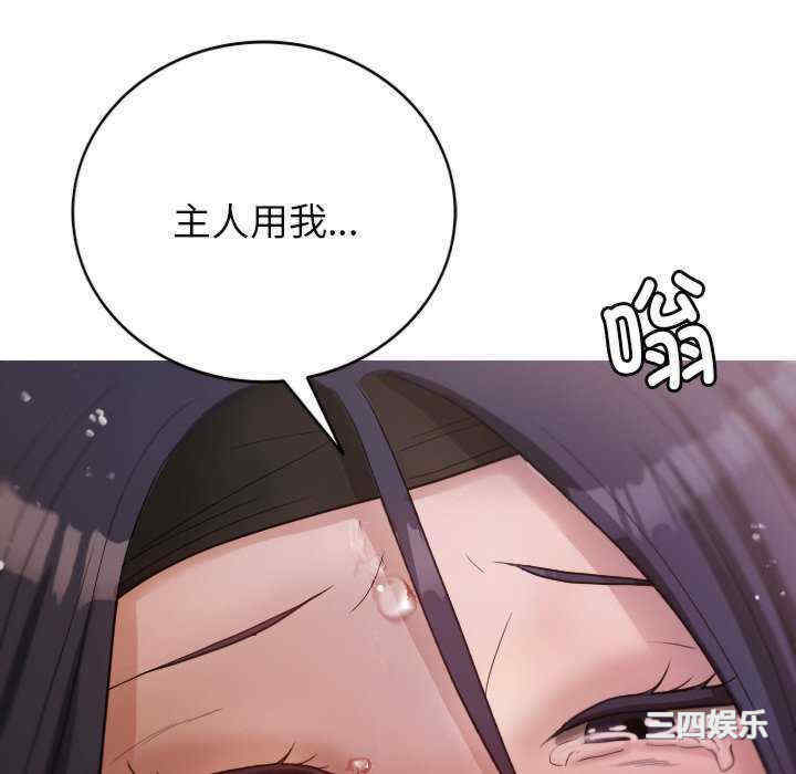 借住教授家/寄住教授家