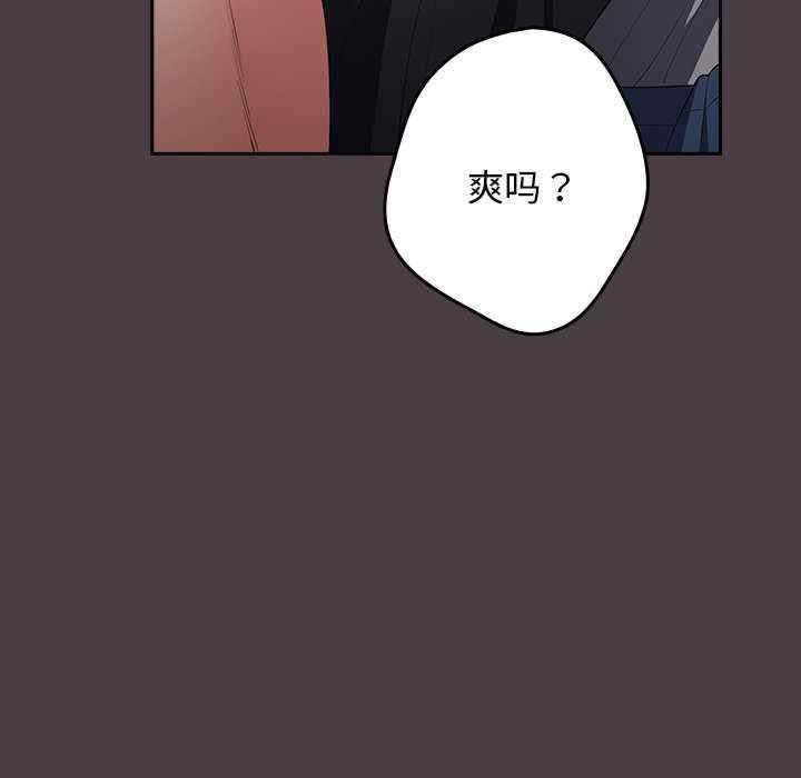 游戏不能这样玩/游戏规则我来定