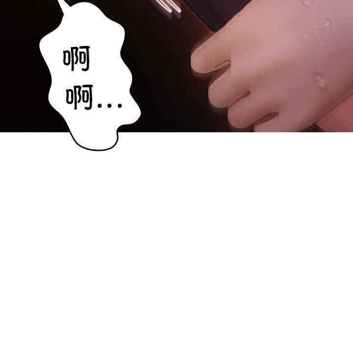 借住教授家/寄住教授家