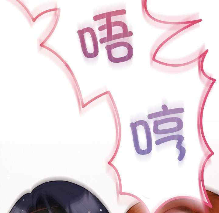 借住教授家/寄住教授家