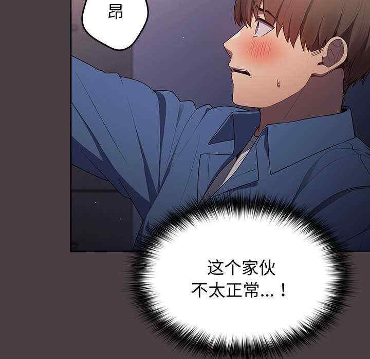 游戏不能这样玩/游戏规则我来定