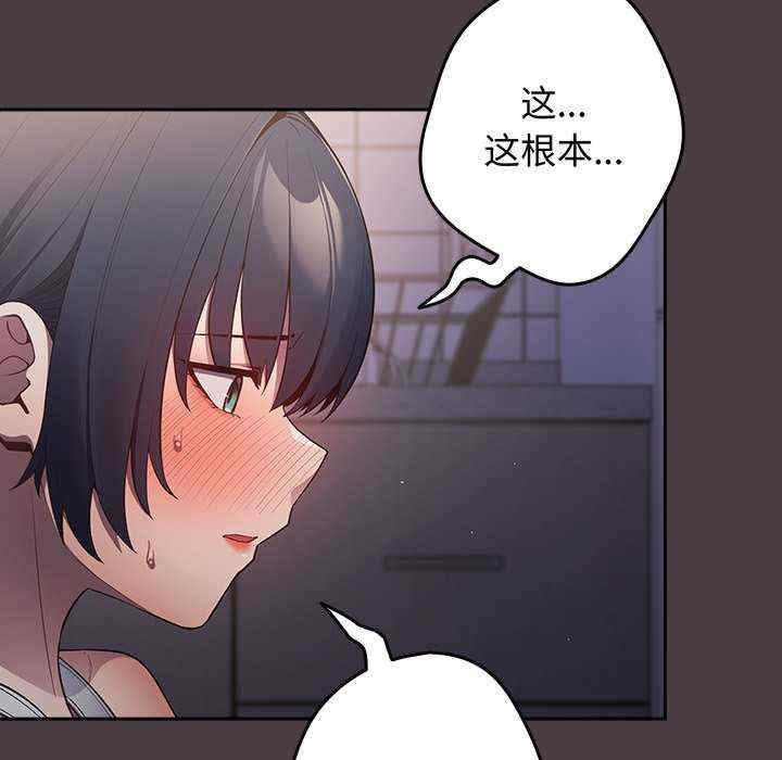 游戏不能这样玩/游戏规则我来定